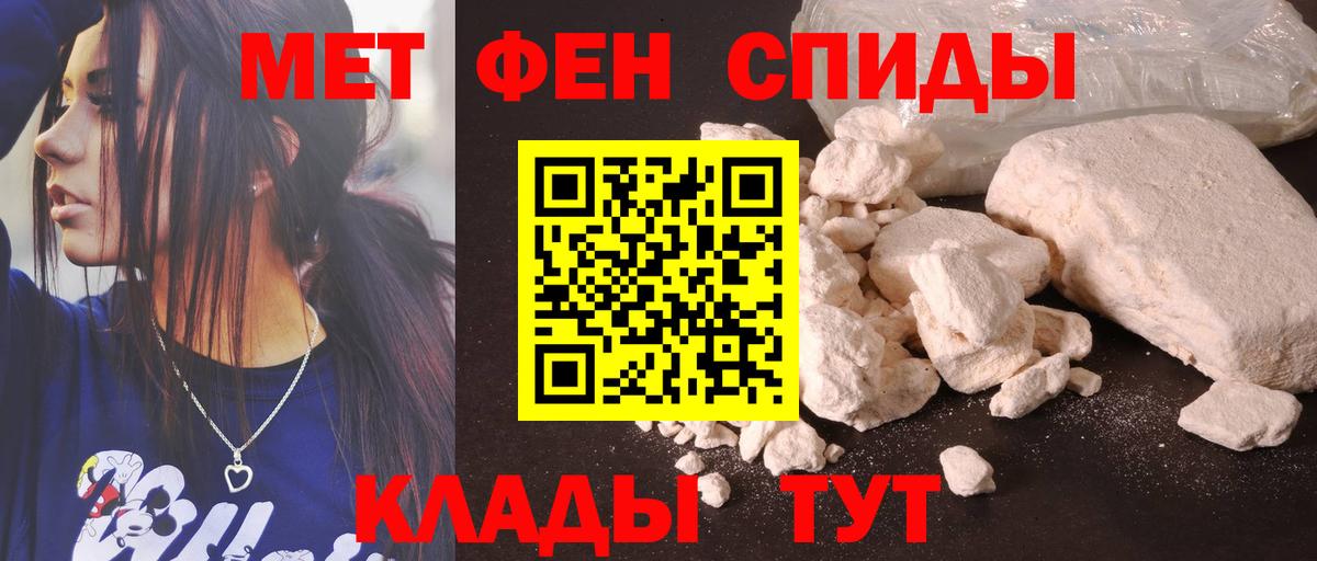 Амфетамин Premium Ртищево