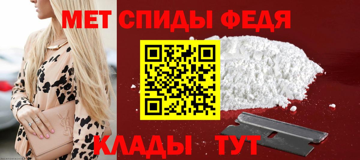 Амфетамин  АМФ  Вход с VPN  Ртищево  АМФ VHQ 