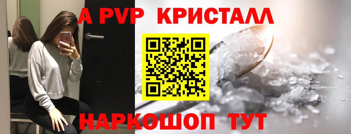Альфа ПВП СК Ртищево