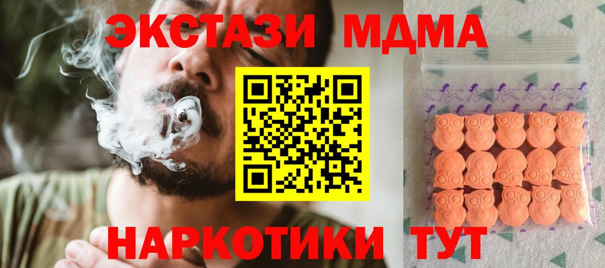Экстази TESLA Ртищево