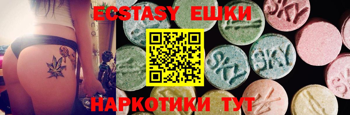 Ecstasy  Вход с VPN  Ртищево  Экстази MDMA 