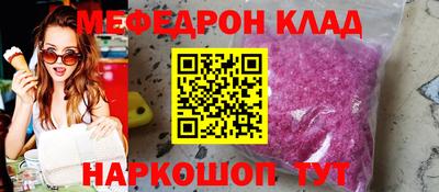 тгк Севастополь