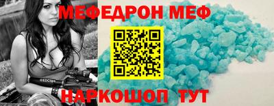 прущие грибы Северобайкальск