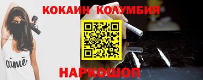 тгк Севастополь