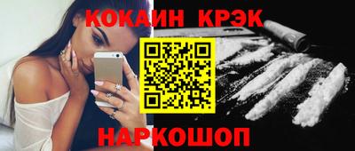 меф Свободный