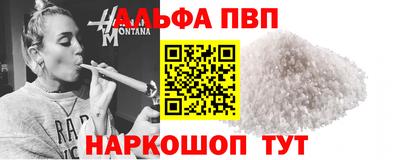 тгк Севастополь