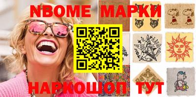 прущие грибы Северобайкальск