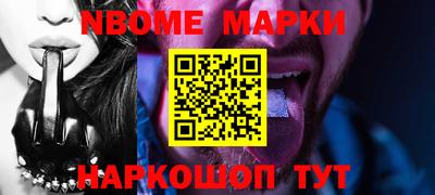 прущие грибы Северобайкальск