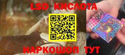 тгк Севастополь
