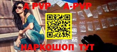 меф Свободный