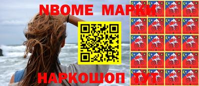 прущие грибы Северобайкальск