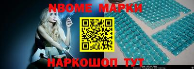 меф Свободный