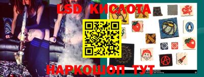 тгк Севастополь