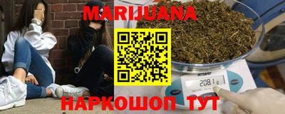 тгк Севастополь