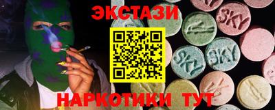 тгк Севастополь