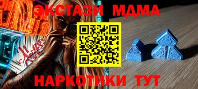 тгк Севастополь