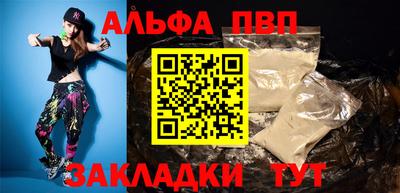 меф Свободный