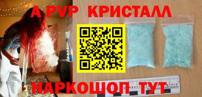 прущие грибы Северобайкальск