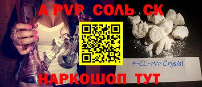 меф Свободный