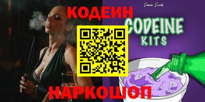 прущие грибы Северобайкальск