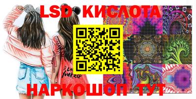 тгк Севастополь