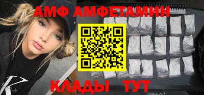 меф Свободный
