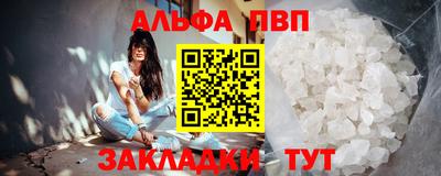 прущие грибы Северобайкальск