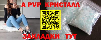 прущие грибы Северобайкальск