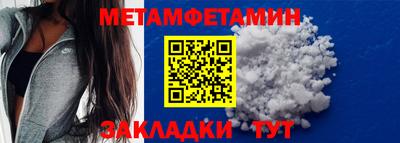меф Свободный