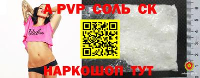 тгк Севастополь
