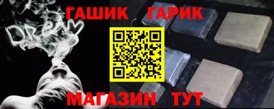 прущие грибы Северобайкальск