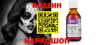тгк Севастополь