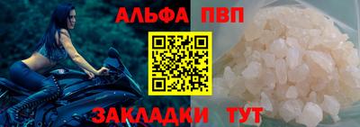 прущие грибы Северобайкальск
