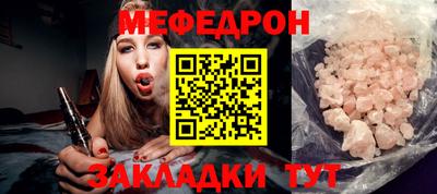 тгк Севастополь