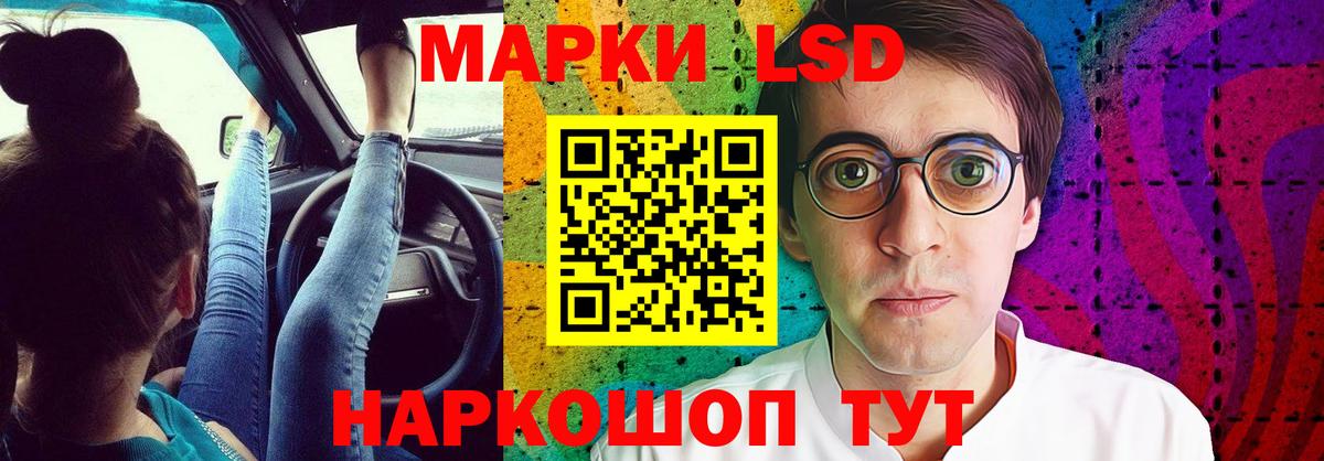LSD-25 экстази кислота  Вход с VPN  LSD-25 экстази ecstasy  Ртищево 