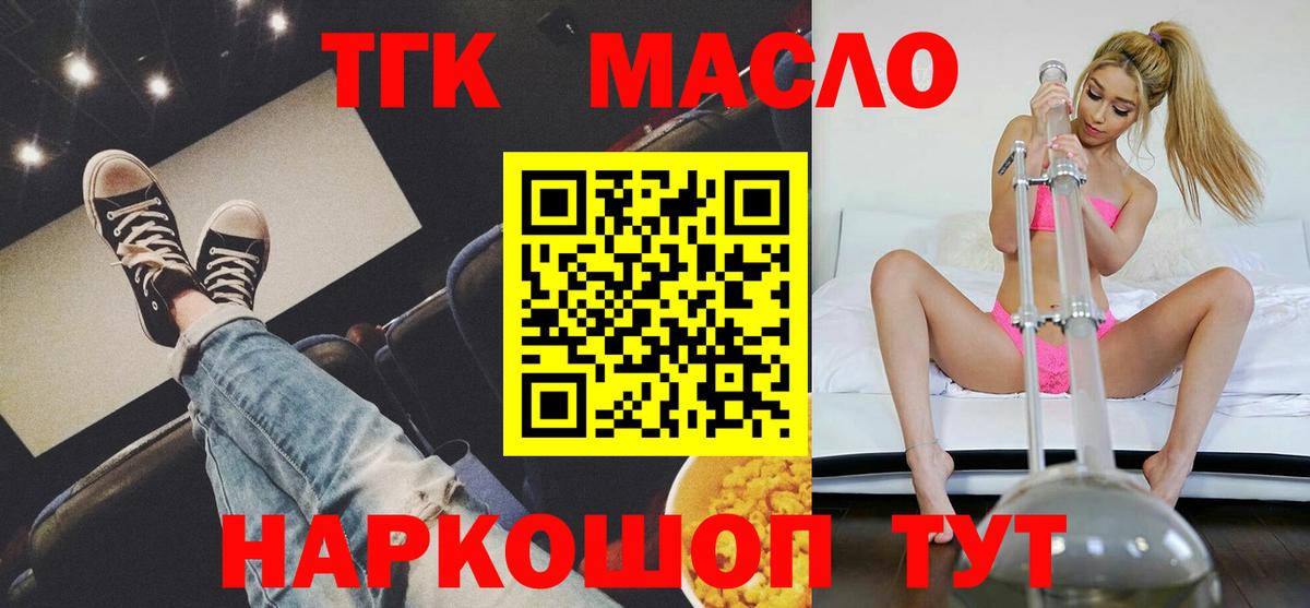 МЕФ кристаллы  Вход с VPN  Гашиш  Ртищево  Купить  МАРИХУАНА  Кодеин 