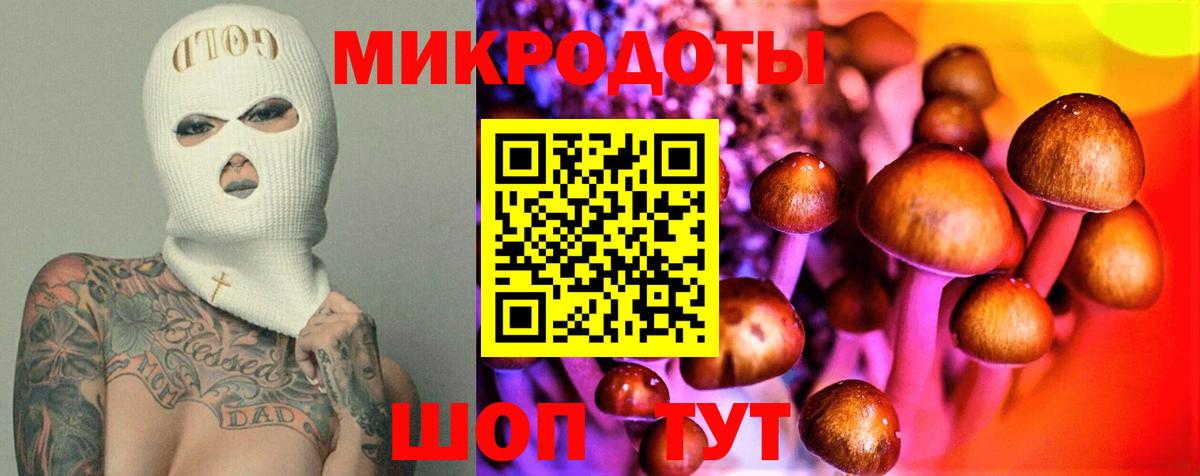 Псилоцибиновые грибы ЛСД  Вход с VPN  Ртищево  Псилоцибиновые грибы прущие грибы 