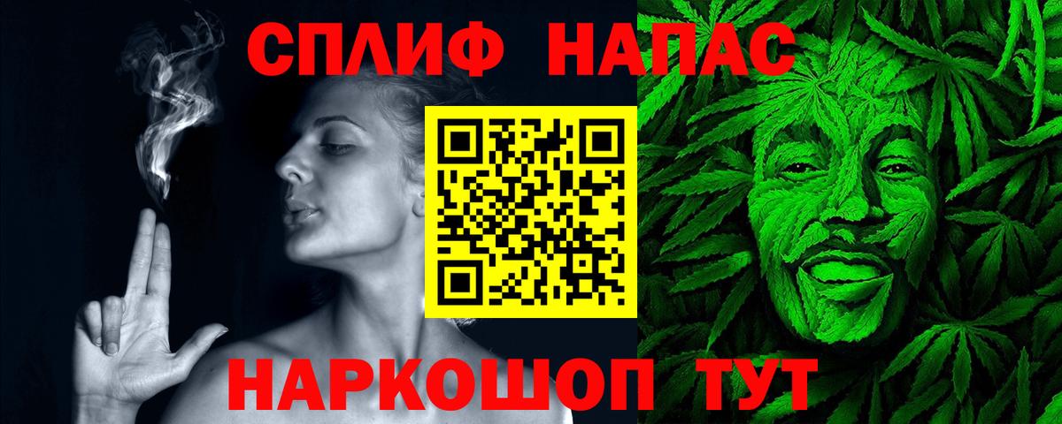 Бошки Шишки ГИДРОПОН Ртищево