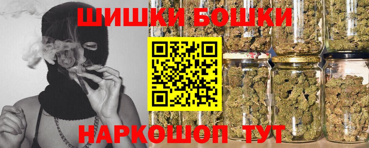 Канабис VHQ  Вход с VPN  Марихуана LSD WEED  Ртищево 